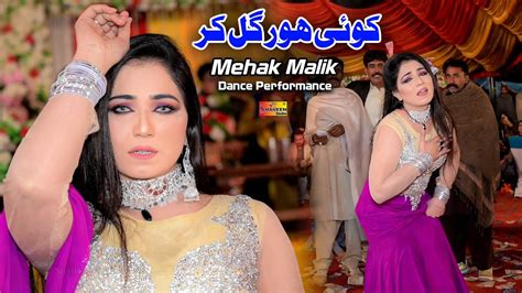 Koi Hor Gal Kar Mehak Malik Dance Performance Shaheen Studio