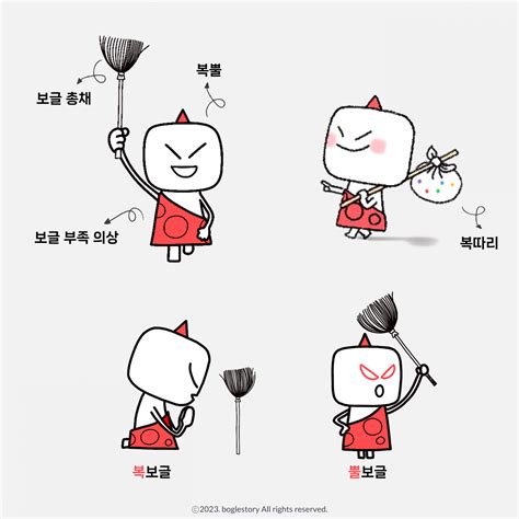 Bogle Design : Bogle Story