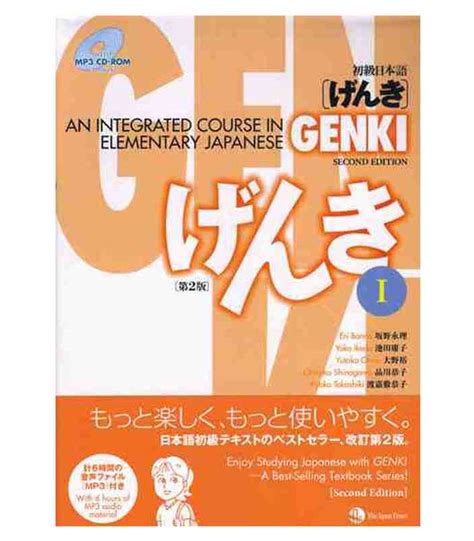 Genki An Integrated Course In Elementary Japanese I 2 EdiciÓn Incluye Cd Rom M Isbn