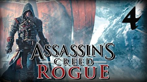 Assassins Creed Rogue Walkthrough 4 YouTube