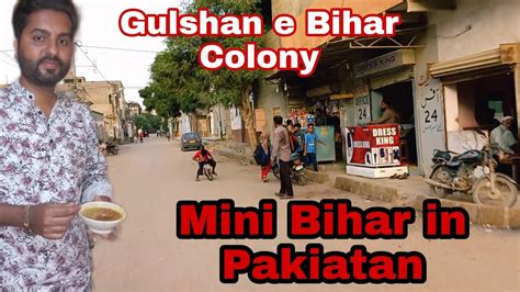 bihari community in pakistan mini bihar in pakistan gulshan e bihar karachi youtube