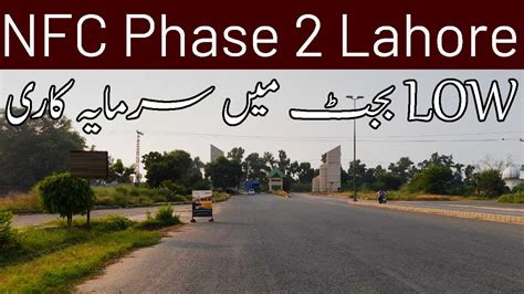 Nfc Phase Lahore Low Budget Investment Site Visit Latest Sep