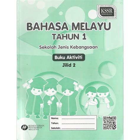 Buku teks digital matematik tahun 1 jilid 1 sekolah. Panduan Guru Jawapan Buku Aktiviti Bahasa Melayu Tahun 2 ...