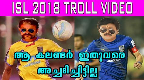 By using our website you agree to our cookie policy. Kerala Blasters Vs Mumbai City FC Troll | ISL TROLL ...