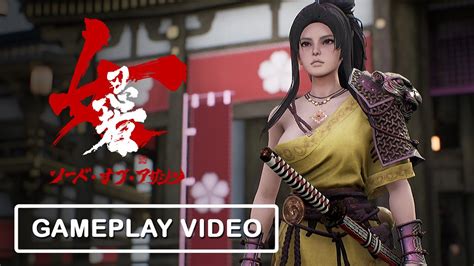 Kunoichi Sword Of The Assassin 15 Minutes Of Gameplay Youtube