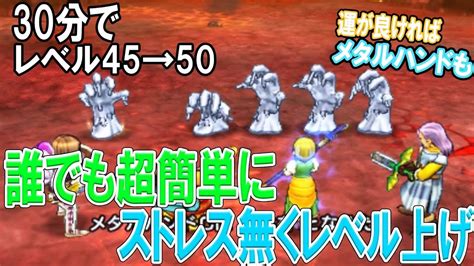 最新情報 17.11.01 導師の試練・不屈の迷宮、試練のボス攻略、ネルセンが叶えてくれる願い、賢者の試練・追 17.10.31 試練のボス攻略、試練の里、3つの試練、裏技・小ネタ・バグ 優れた Dq11 ラスボス 装備 - スプラトゥーン 壁紙