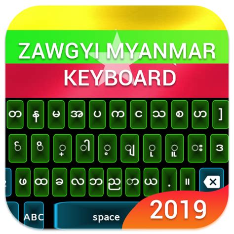 Zawgyi Myanmar Keyboard Fasrfactor