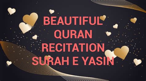 Beautiful Quran Recitation Surah E Yasin Youtube