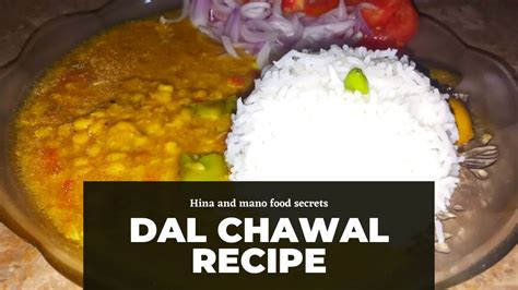 Dhabba Style Dal Chawal Dal Chawal Recipe Hina And Mano Food Secrets Indian Dish Youtube