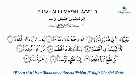 Surah Al Humazah Ayat 1 9 Bacaan Ulangan 7x HAFAZAN TAHUN 2 KSRA