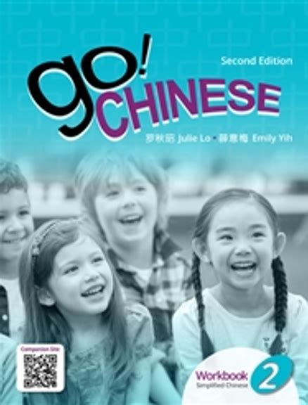 Buy Book Go Chinese Level 2 Student Workbook Simplified Chinese 2e