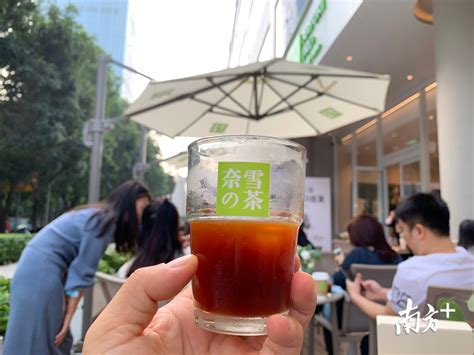 Learn vocabulary, terms and more with flashcards, games and other study tools. 奈雪在深圳首推PRO店，出圈卖咖啡，要抢星巴克生意？_南方plus_南方+