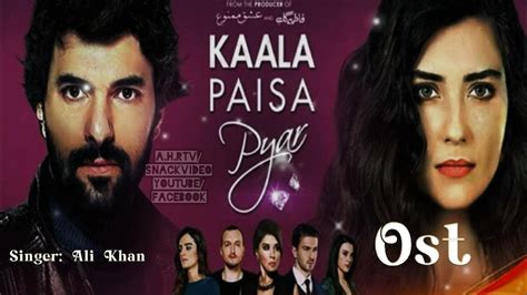 Best Turkish Drama Kaala Paisa Pyar Full Ost Youtube