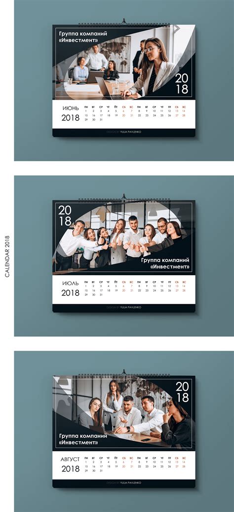 Business Calendar On Behance