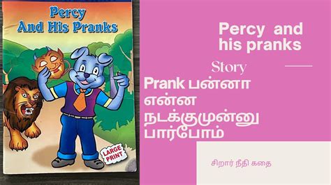 Check spelling or type a new query. Pranks Tamil Youtube : New Version 1 0 Juice Prank Tamil ...
