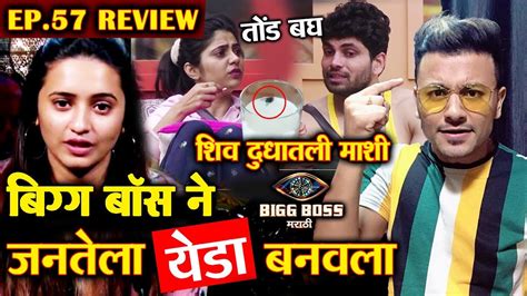 Bigg Boss Announces Shivani As Contestant Veena Ditches Shiv Bigg Boss Marathi 2 Ep57