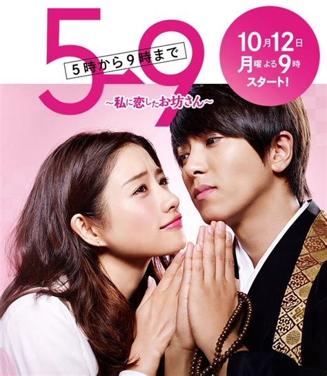 30 Bộ Phim Nhật Hay Về Tình Yêu Bạn Không Nên Bỏ Qua