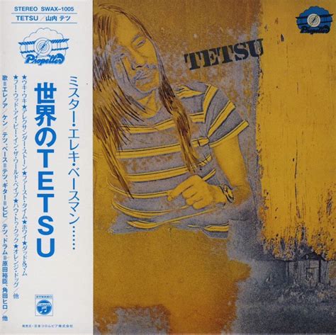 Tetsu Tetsu 2012 Cd Discogs