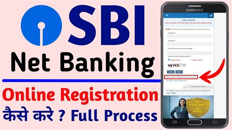 Online Sbi Net Banking Registration Kaise Kare How Online Sbi Net