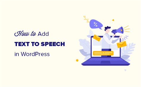 How To Add Text To Speech In Wordpress