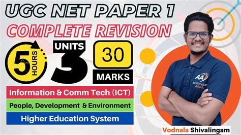 5 Hours Of Revision For Ugc Net Paper 1 Ict People And Environment