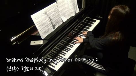 1 in b minor, op. Brahms Rhapsody in g minor Op.79 No.2 (브람스 랩소디 2번) - YouTube