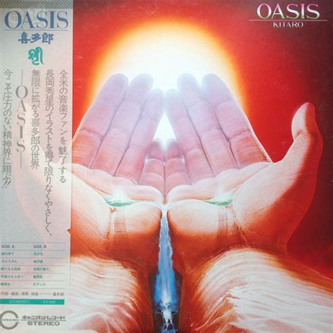 Kitaro 喜多郎 Oasis Releases Reviews Credits Discogs