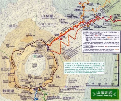 * the roadmap is as of october 2020. Mt. Fuji Ohachi Meguri trail map | Mt. Fuji | Pinterest | Fuji and Trail maps