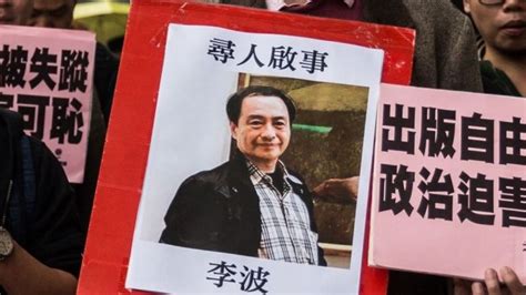 Hong Kong Booksellers One Of Five Missing Men Returns Home Bbc News