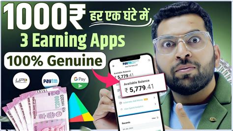 Best Money Earning App 2023 3 Earning Apps Without Investment Money