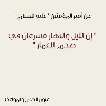 احلي صور امثال وحكم واقوال واقتباسات رائعة فعلاً بها مواعظ مفيدة ومميزة جداً وللمزيد من صور امثال وحكم يمكنكم زيارة قسم : رمزيات وخلفيات اقوال وحكم مكتوبة علي صور | ميكساتك