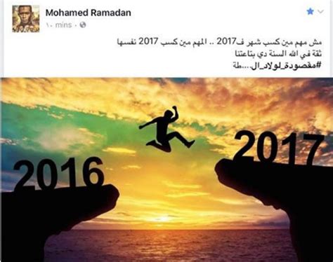 اوردر حلقه 9 (احمد العوضي&مروه بن صغير). محمد رمضان يصدم جمهوره بلفظ خارج ثم يحذفه فورًا