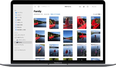 Iphone、ipad、mac の写真 App でアルバムを共有する方法 Apple サポート 日本