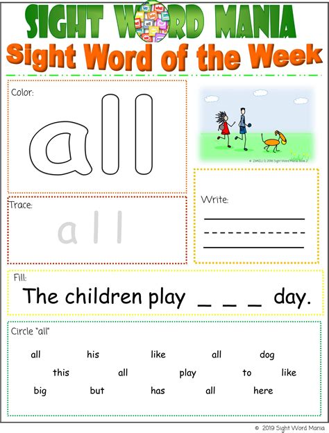 Sight Word Printable All Kindergarten Worksheets Sight Words Sight