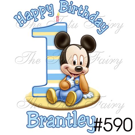 Mickey Mouse 1st Birthday Clip Art Invitation Design Blog