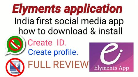 Social media app development is one of the leading directions in the it industry. Elyments app | INDIA'S first social media app | how to ...