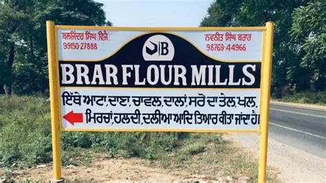 Brar Flour Mills Flour Mill In Sunam