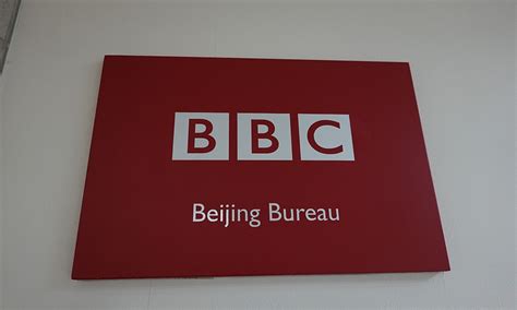 China Bars Bbc World News Over False Reports Global Times