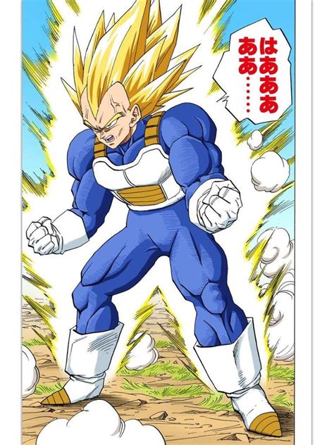 Vegeta Ss2 Manga Full Color Dragon Ball Z Anime Dragon Ball Super