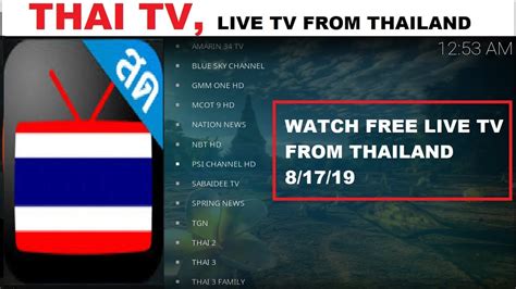 THAI TV, watch FREE Thailand Live TV Channels (8/17/19) - Install the ...