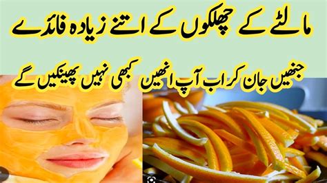 5 Effective Use Of Orange Peel To Get Glowingandanti Aging Never