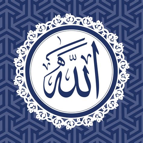 Kaligrafi I Love Allah Kaligrafi