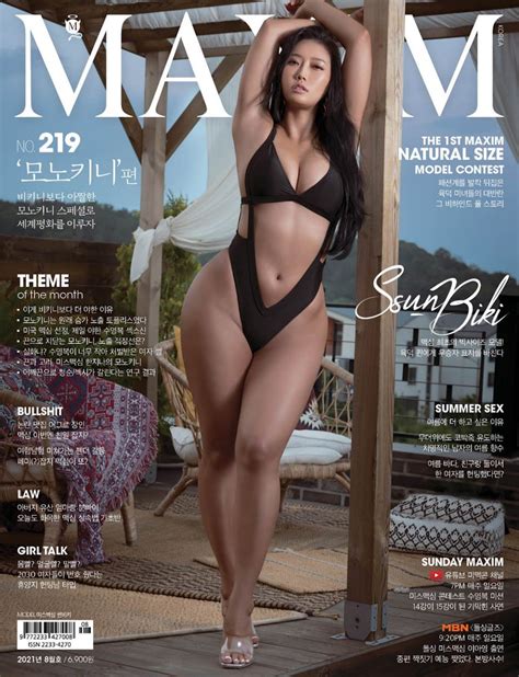 Maxim Korea Plus Size Hot Sex Picture