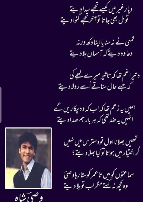 Pin by Zehra Rizvi on Urdu Poetry and Ghazals | Deep words, Urdu poetry, Poetry