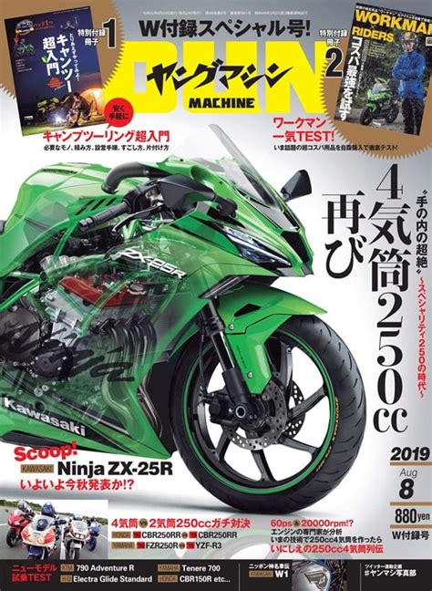 Yeah Now This Is The Sort Of Kawasaki Zx 25r Were Waiting For