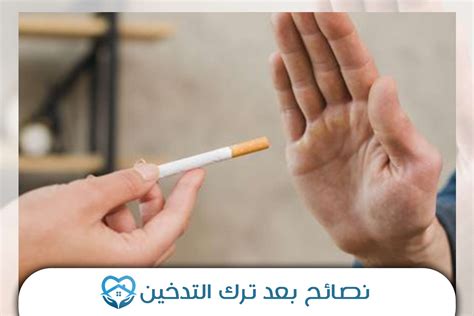 توعية عن التدخين