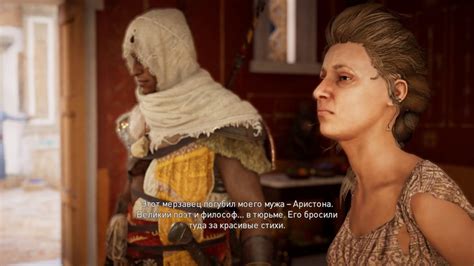 Assassin s Creed Origins Прохождение 1 YouTube