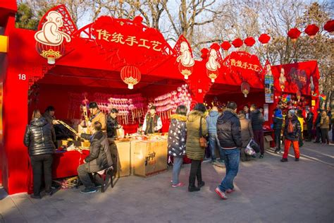 Asia Chinese Beijing Ditan Park The Spring Festival Temple Fair