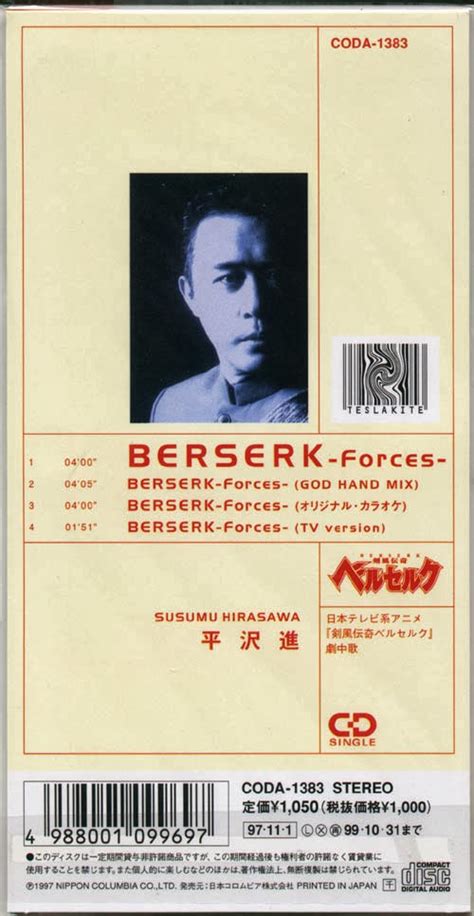 Anime Critic Berserk Susumu Hirasawa Forces 1997 Flac