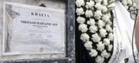 Η πρώην σύζυγος του κώστα δόξα τον καταγγέλλει για ξυλοδαρμό. Χαρδαλιασ Πρωην Συζυγοσ : Ποιος είναι ο Νίκος Χαρδαλιάς ...